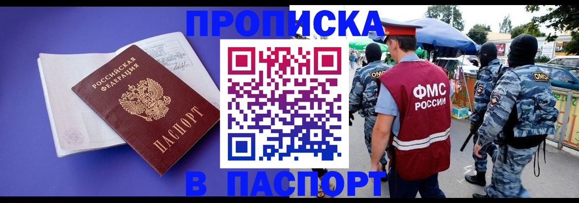 найти адрес прописки в Собинке